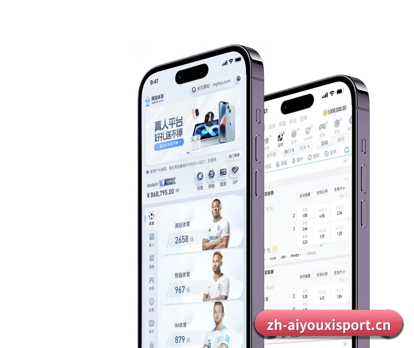 爱游戏体育的故事 - 体育资讯内容服务 | AYX SPORTS
