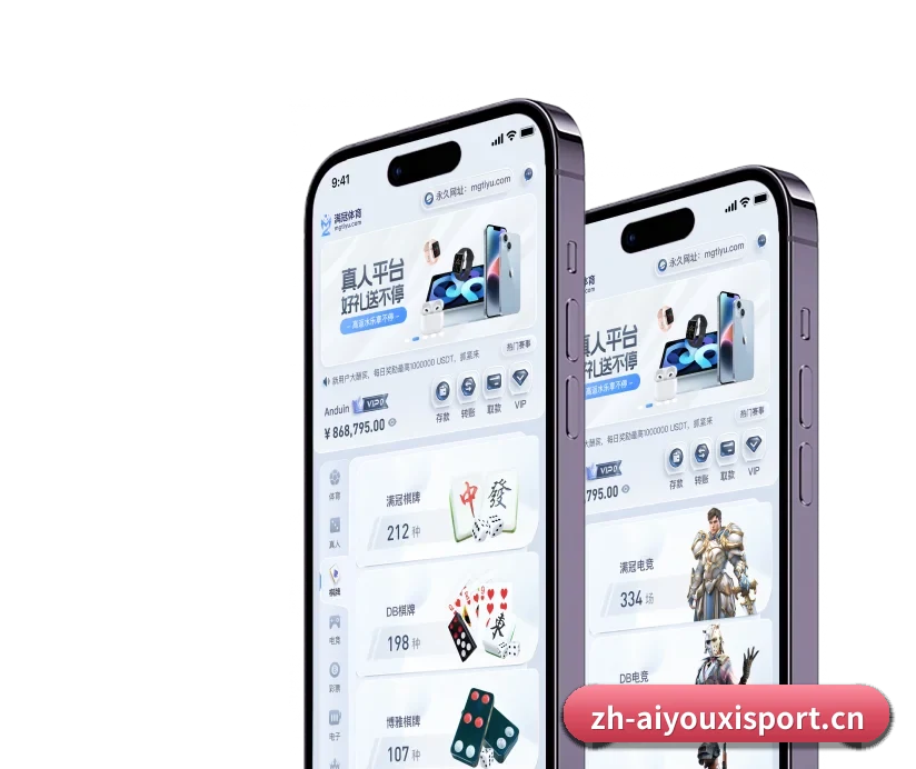 爱游戏体育的故事 - 体育资讯内容服务 | AYX SPORTS